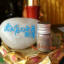 Yaqing four middle Yin Wenwu Hundred Puja Altar City Emery bound to install relic Tassar residence bodywork