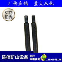 YT28 air leg telescopic rod gas leg iron rod Tianshui Kaizan Geng power leg type chisel rock machine air compressor accessories