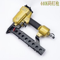 DAT pneumatics 440K yard nail gun furniture nailing machine U shape nailing 425K 425K 432K 438k 438k woodworking