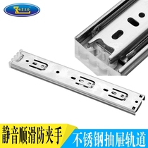 Stainless Steel Drawer Track Slide Rail Silent Three Rail Solid Ball Bearing Closet Slide Rail Five Pieces Accessories