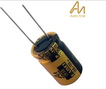Audio Note Fast Clear Capacitor 22uF 50uF 100uF 220uF 470uF 100V Polarity