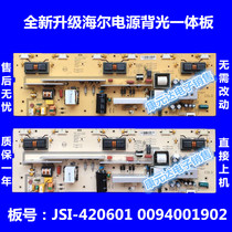 New Haier H42L06 L42G1 L42F6 JSI-420601 0094001902 board