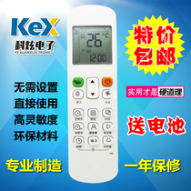 Suitable for Midea air conditioner remote control RM12A BGF remote control with ECO function
