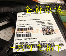 Brand new original 74HC164D eight-bit serial input parallel output shift register SOP14