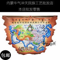 Inner Mongolia handicraft leather painting Genghis Khan expedition Eurasia marching map yurt decoration painting
