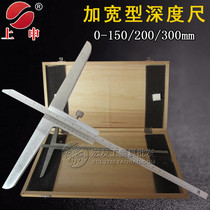 Shangshen non-standard special extended base depth gauge 0-300*200 300mm depth vernier caliper