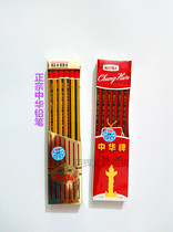 Chinese 6151 writing pencil Primary School students HB rubber head pencil children writing pencil 6181