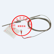 WREK-191 armored thermocouple convenient type K armored thermocouple flexible thermocouple