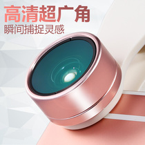 Mobile phone lens three-in-one suit wide-angle macro fisheye universal SLR photography HD photography network red man like photography multi-function Android Apple iphone micro-focus shooting external camera
