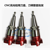 CNC high-speed aluminum right angle milling cutter head 90 degree flat milling side milling aluminum cutter head BT30BT40400R506380100