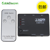 HDMI distributor three-in and one-out support 1080p HDMI switcher