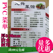 A3 A4 PVC plastic menu making bank card material Digital printing leaflet Waterproof durable factory shop