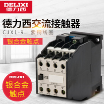 Dresi AC contactor CJX1-9 22 380v 3TB40 380v 220v 220v 36v 36v 24v