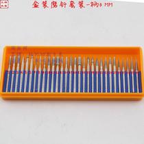 Excellent quality 30 grinding needle diamond finished nail suit mini - electric grinding accessories sharp and durable