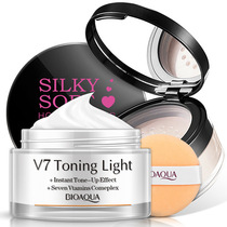 (2 pieces combined Makeup base powerder ConcealerV7 lazy vegetarian face cream with makeup honey powder