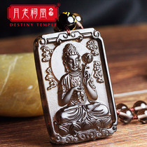 Moon old ancestral hall 2020 birth year female rat year Obsidian pendant male Zodiac mouse pendant Guardian Buddha life Buddha 12