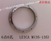 L(M39)-L(M) lycra M39 turn Lycra M 35-135mm focal length adapter ring 6 points 6 holes