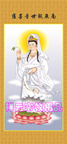 Book the Divine Fairy Portrait oil canvas Guanyin portrait Guanyin BodhisattBodhisattBodhisattva portrait South Without a view of the Buddhas portrait