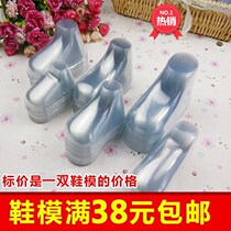 Plastic shoes transparent baby shoes socks foot models baby shoes toddler shoes wool shoes styling models