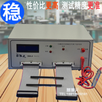 9809L wire guide tester USB harness guide through data line integrated detector wire guide pass test machine