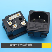 AC-02 with safety seat embedded card device input full copper word AC power outlet