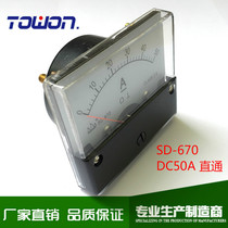 SD-670 DC 50A amp meter with internal shunt
