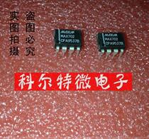 Real photo shoot MAX702CP package DIP8 brand new original fit to film directly