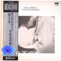 Spot said first edition used vinyl ECM Keith Jarrett The Koln Concert 2LP record