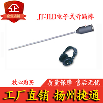 Jietong JT-TLD electronic listening Rod tap water pipeline leakage detector leak detector leak detection instrument