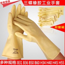 Three disc brand 31cm long acid and alkali resistant rubber industrial gloves rubber waterproof gloves labor insurance dishwashing work gloves