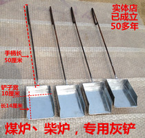 Coal stove firewood stove Small shovel Household commercial small shovel barbecue charcoal ash shovel Stove firewood shovel All handmade