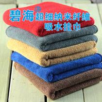 Blue sea thickened microfiber towel Blue Sea beauty towel Dry hair towel Car towel Car towel