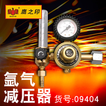 Eagles printing tool argon acetylene oxygen propane decompression table pressure reducer welding and cutting accessories pressure gauge