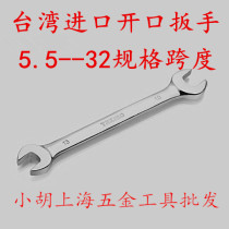 tuo ma 5 5-7 6-7 8-10 10-12 12-14 13-15 30-32 open-ended spanner wrench