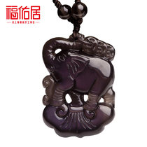 Foyou Residence Ornament Natural Crystal Item Pendant Ice Species Black Dazzling Stone Elephant Pendant to Treasure Ruyi Pendant