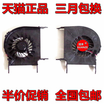 HP HP Pavilion dv6-1000 dv6-1100 dv6-1200 fan AMD graphics card dedicated