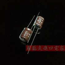 Japanese chemical electrolytic capacitor 25v180uf 10*12 imported black diamond LXV high frequency long life