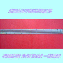 V400H2-LF2-TLEM2 V400H2-LE2-TREM2 strip screen V400HJ2-LE2