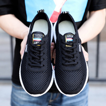 Extra-large code mens shoes 46 Summer 47 casual shoes gattening 50 mesh shoes 49 sneakers men 48 yards widening mesh-face shoes