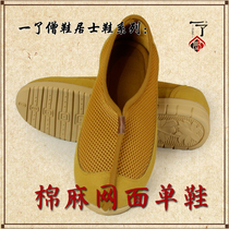 A cotton linen mesh Monk shoes shoes rubber outsole shoes men and women Monk shoes summer Monk shoes