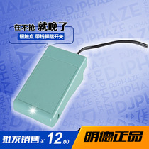 Mingde foot switch with wire MDFS-7 plastic strip wire small foot switch silver contact self-reset