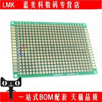 Double-sided PCB 5 * 7CM PCB universal board hole board double-sided universal circuit board circuit board