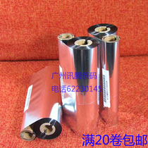 Plant Direct Carbon Ribbon 110MM 110MM 70M 90M 90M-Bar Printer Carbon With Enhanced Wax Base Carbon Ribbon Ribbon