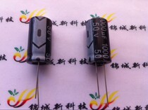 High Quality Direct Electrolytic Capacitor 50V1000UF 13 * 25mm High Frequency Capacitor