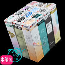 Morning Light 0 5 Neutral Refill 0 38 Water Refill Core 0 35 Full Needle Tube Black Red Crystal Blue 4293