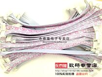 XH red and white cable 5P double head shell XH-5P 2 54MM spacing length 20CM