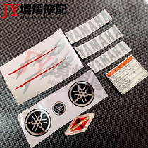 Yamaha FZ600 FZ-6 whole car whole car decal version flower sticker Motorcycle decal