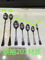 Long-handled mixing spoon stainless steel coffee spoon mug spoon mixing stick creative bar spoon honey milk tea spoon spoon