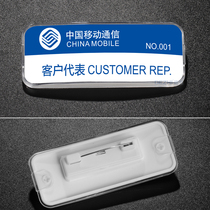 Badge work plate 75x 28mm pin can be replaced custom number plate badge badge name staff nameplate
