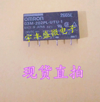 G3M-202PL-UTU-1-24VDC Solid State Relay 4 feet 2A 250VAC